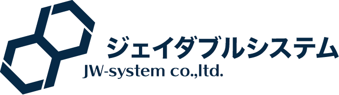 ジェイダブルシステム JW-system co., ltd.