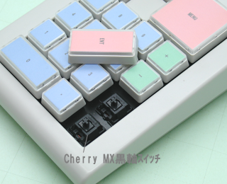 高信頼性Cherry MX黒軸スイッチ採用