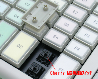 高信頼性CherryMX黒軸スイッチ採用